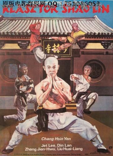 林登州立学院文凭毕业证作假