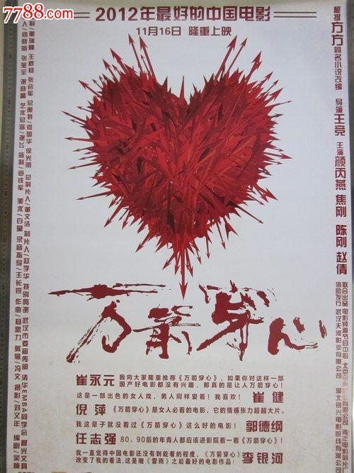 可以持收养公证书去民政局申请收养登记吗